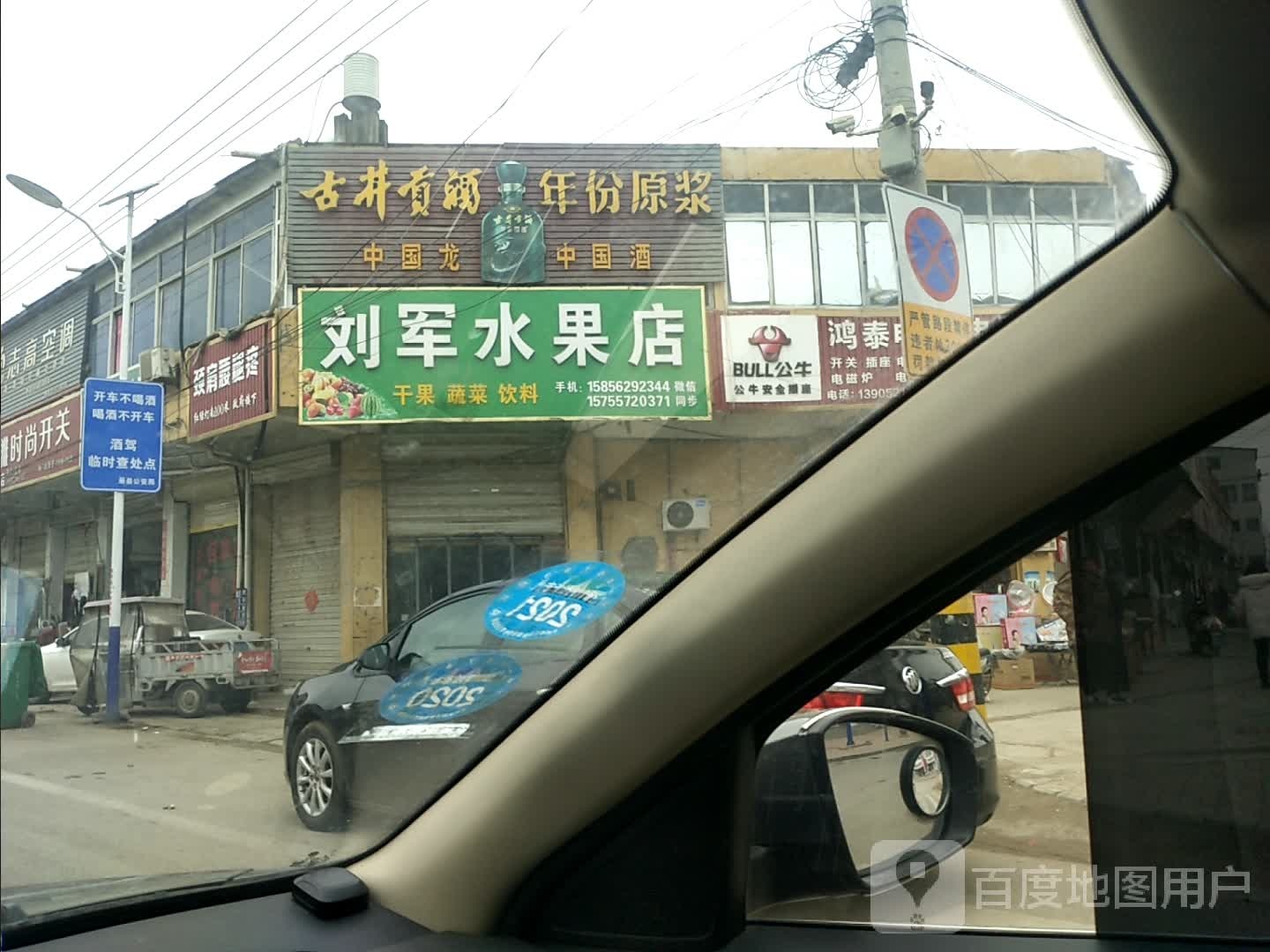 水果