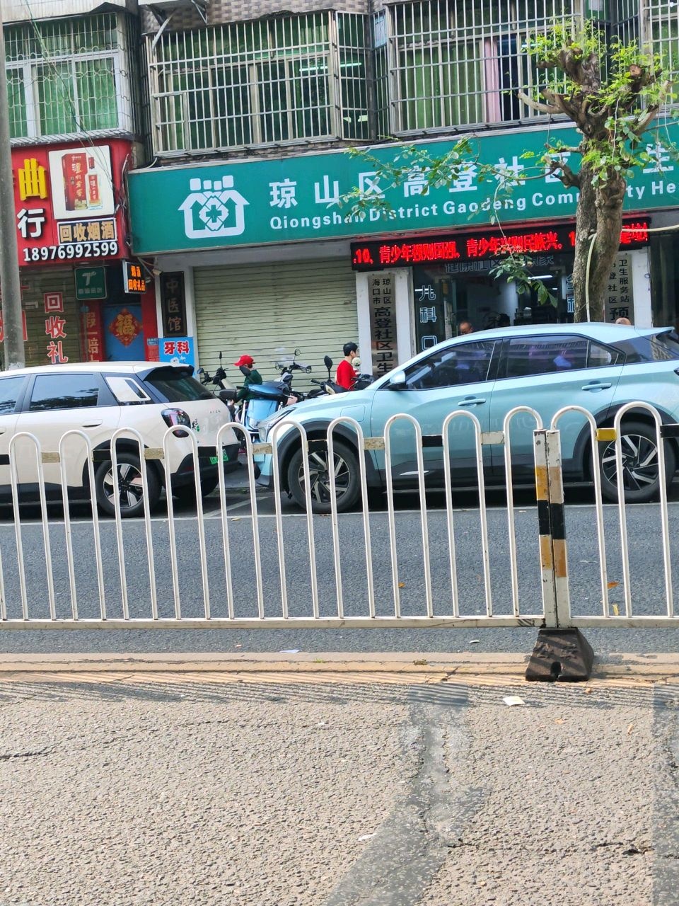鑫旺茶酒行(高登东街店)