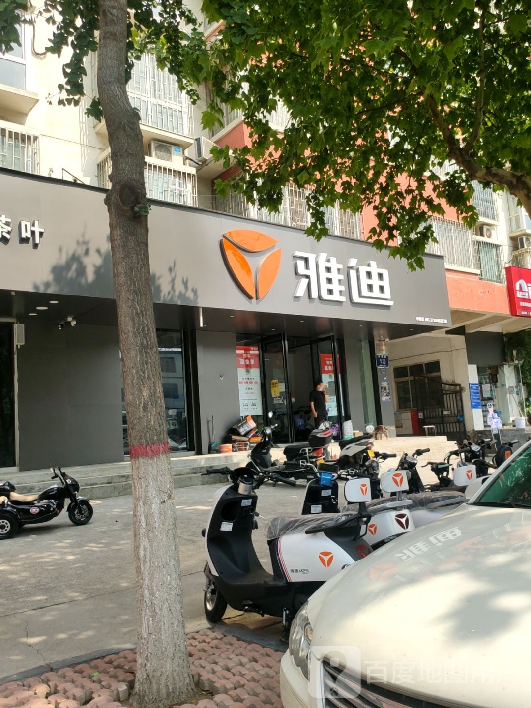 郑州高新技术产业开发区石佛镇雅迪电动车(银屏路店)