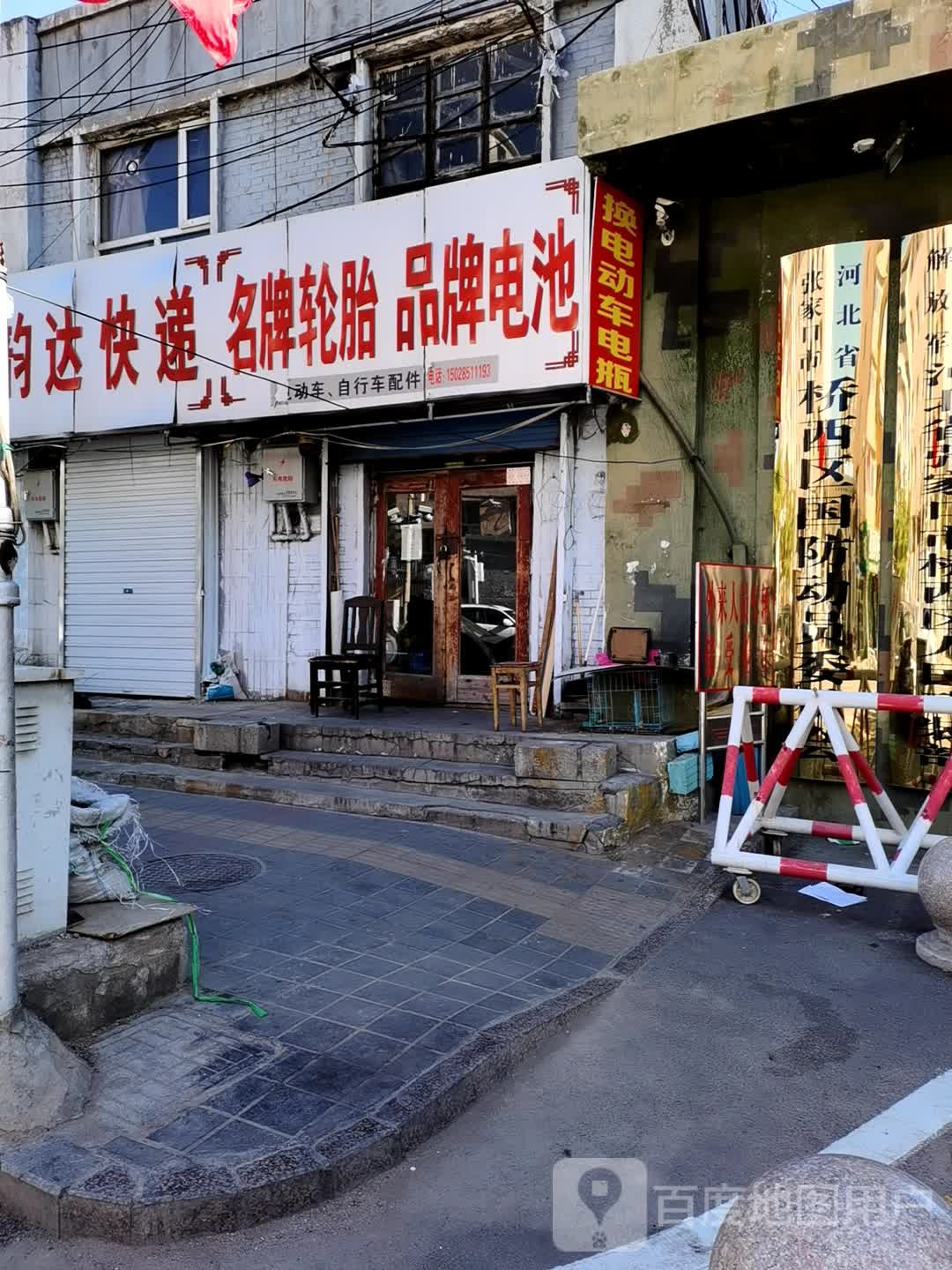 名牌轮胎品牌电池