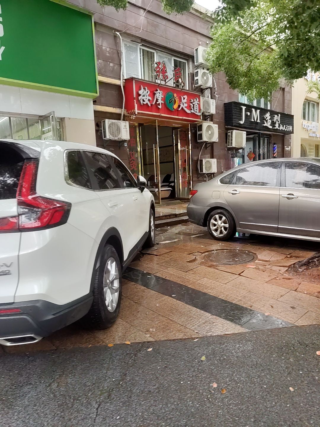 张氏按摩足道(暨阳·半岛豪园店)