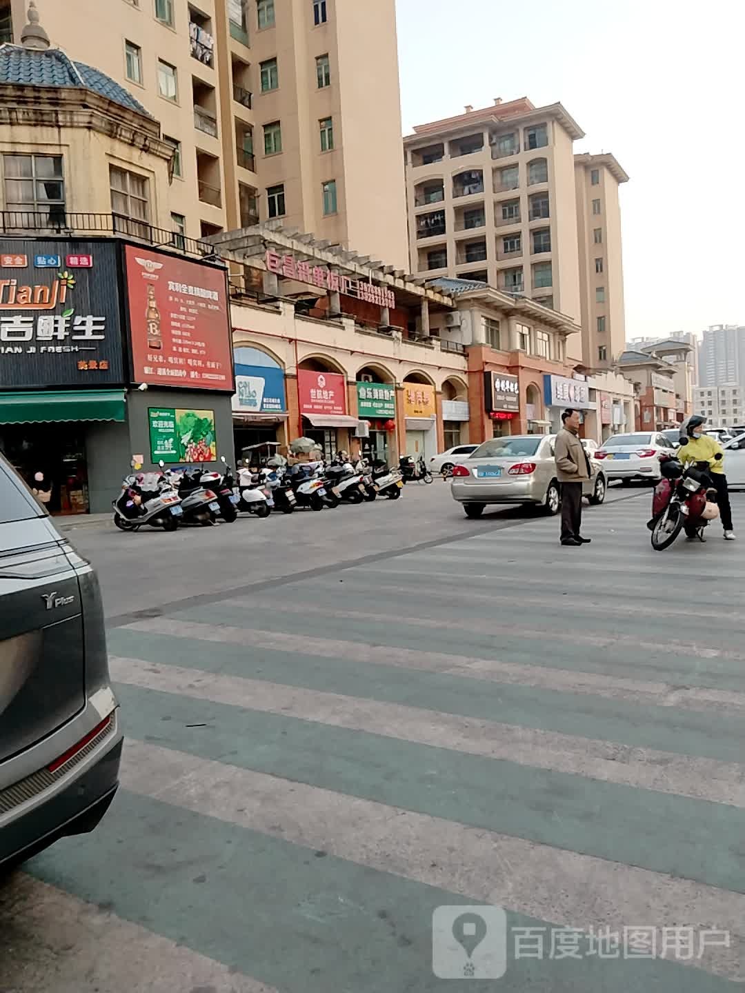 廉江市美景房地产有限公司