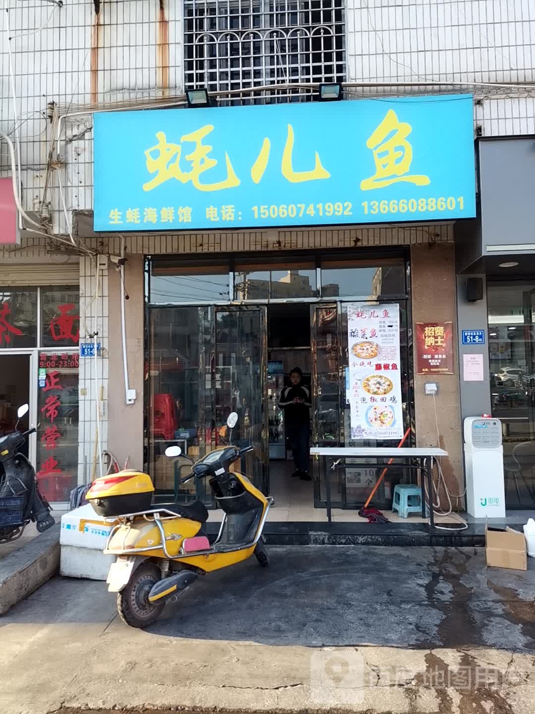 烧烤生蚝