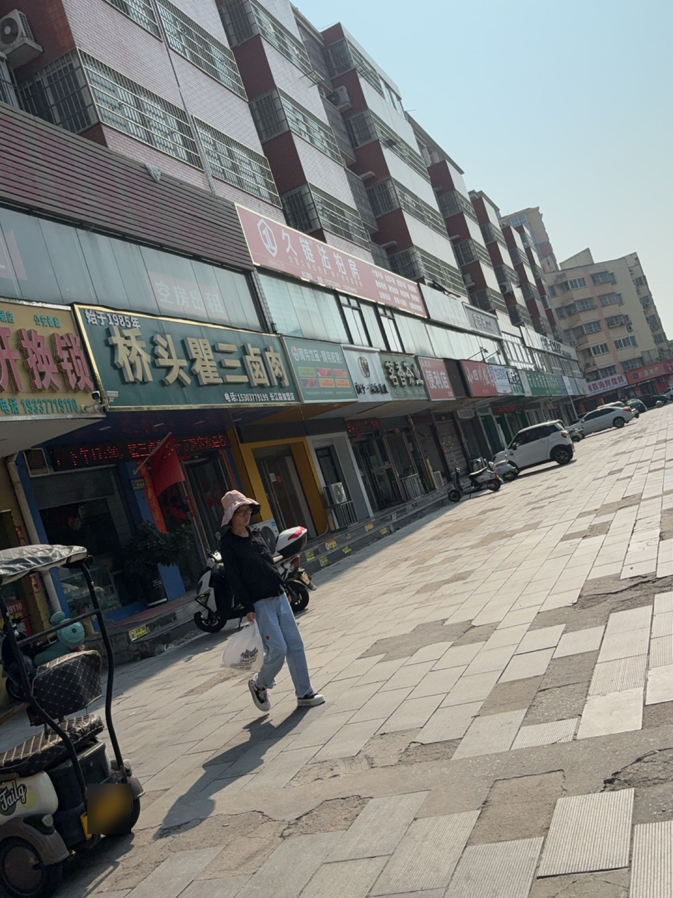 张师傅开换锁