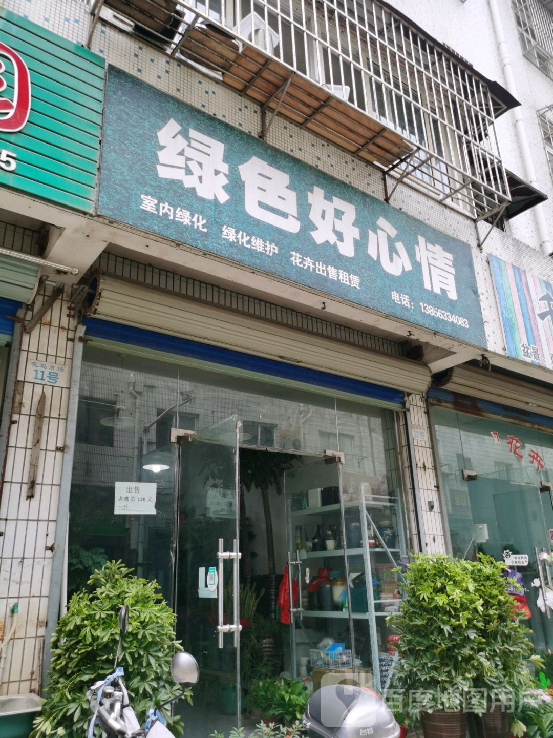 色假期好心情