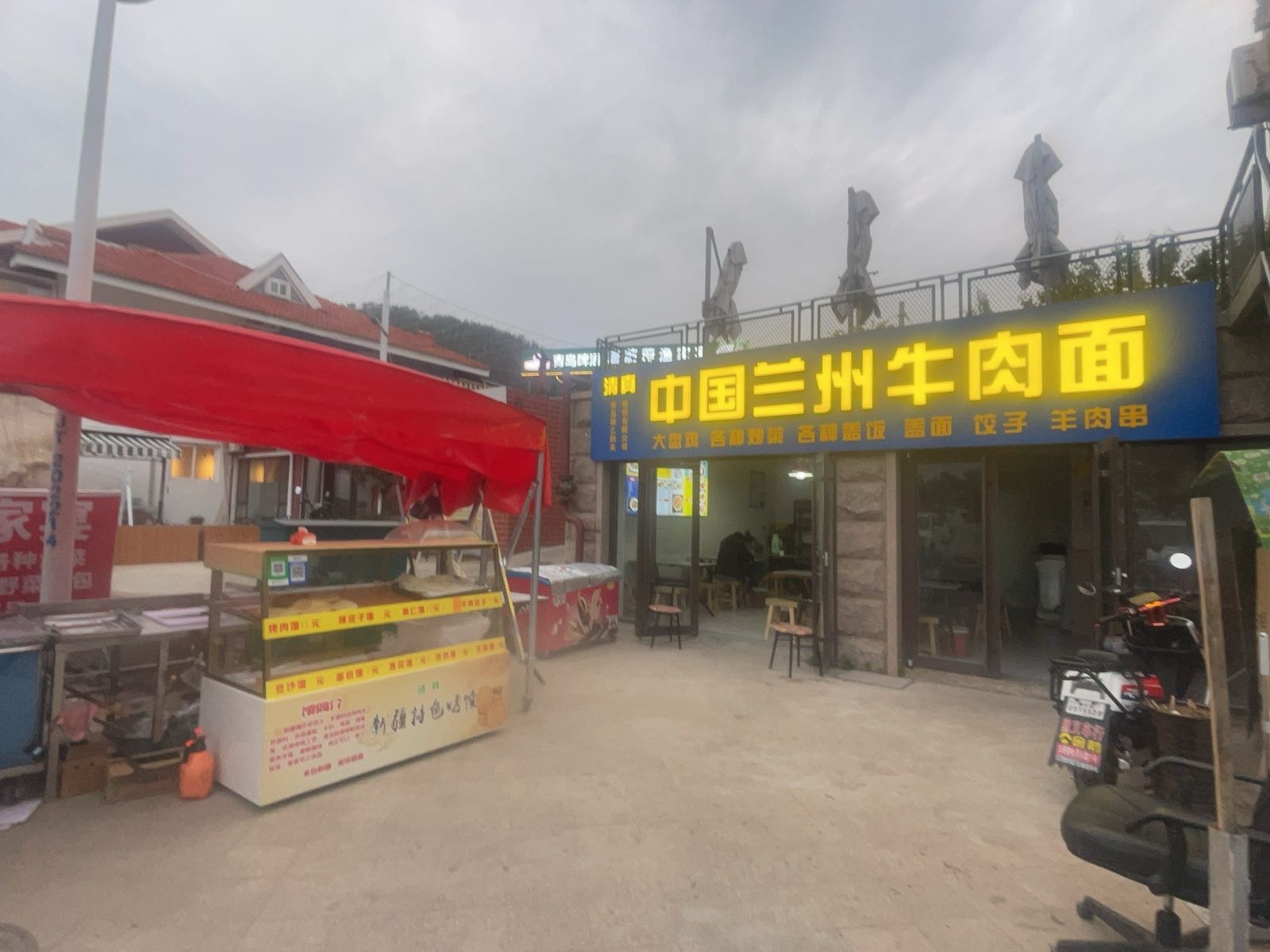 中国兰州牛肉面清真