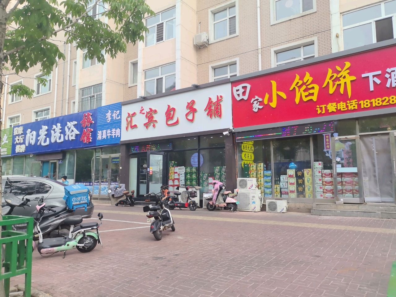 李记清真牛羊肉