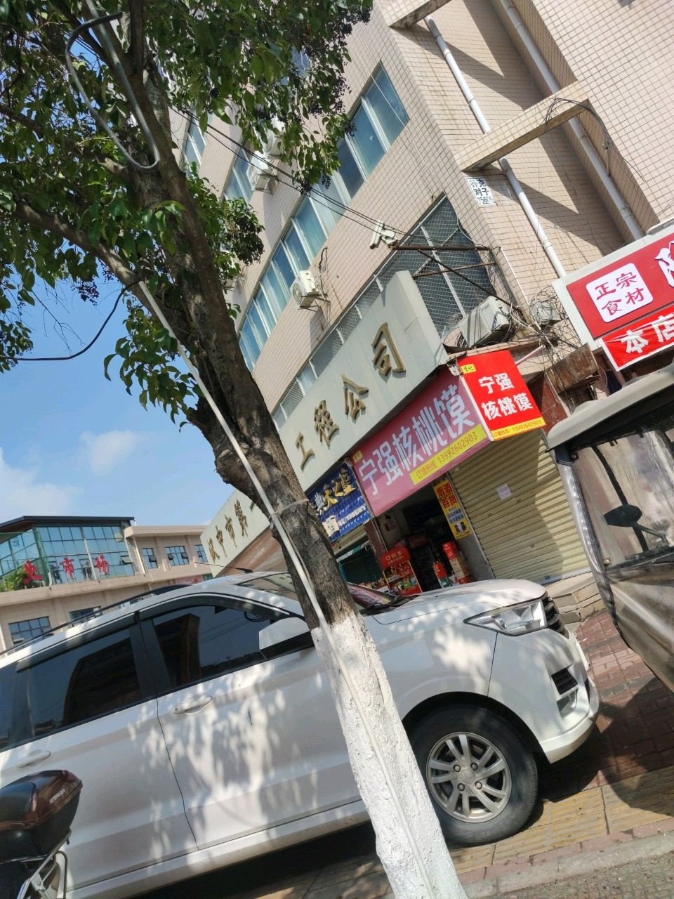 汉中市第一建筑工程公司