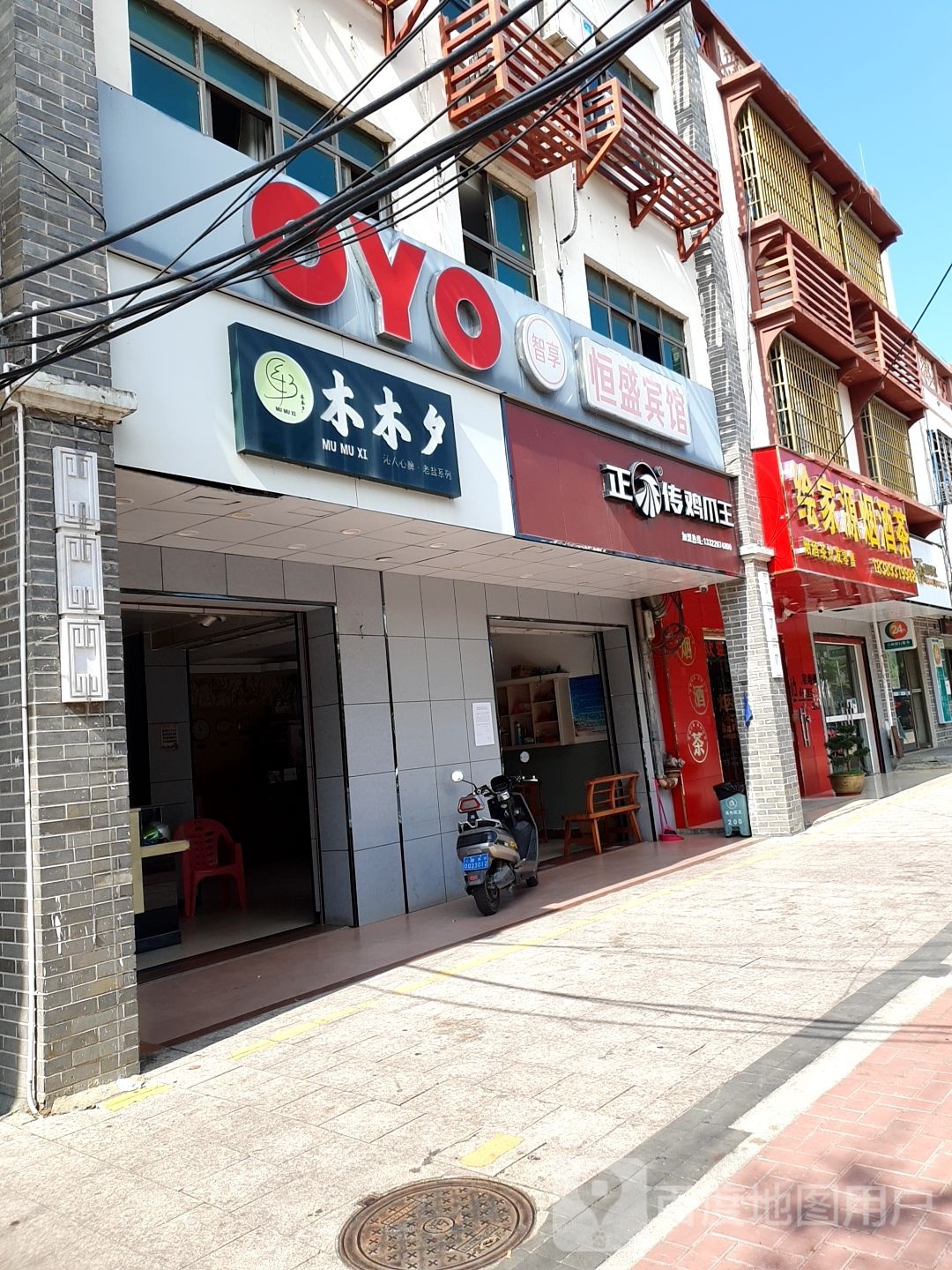 绘家源烟酒茶