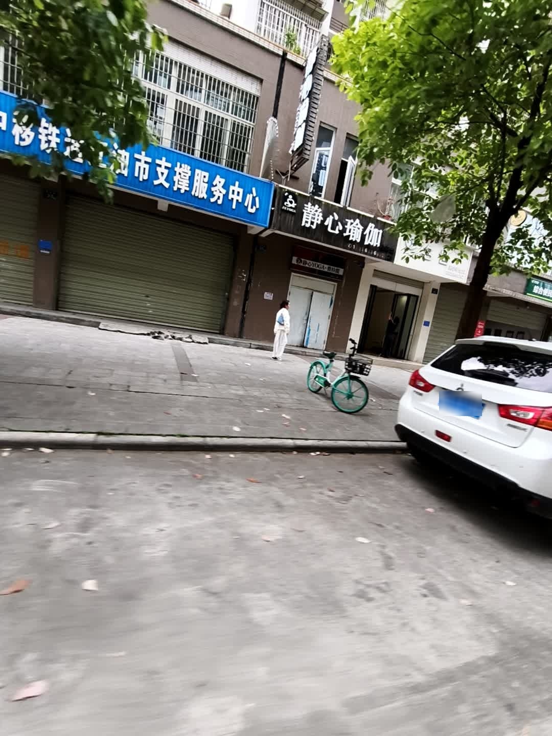 静心瑜伽生活馆(建设中路店)