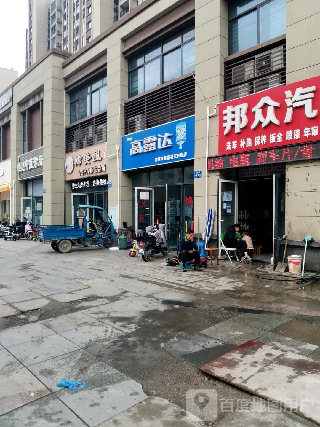 江阴市要塞喜红日杂店