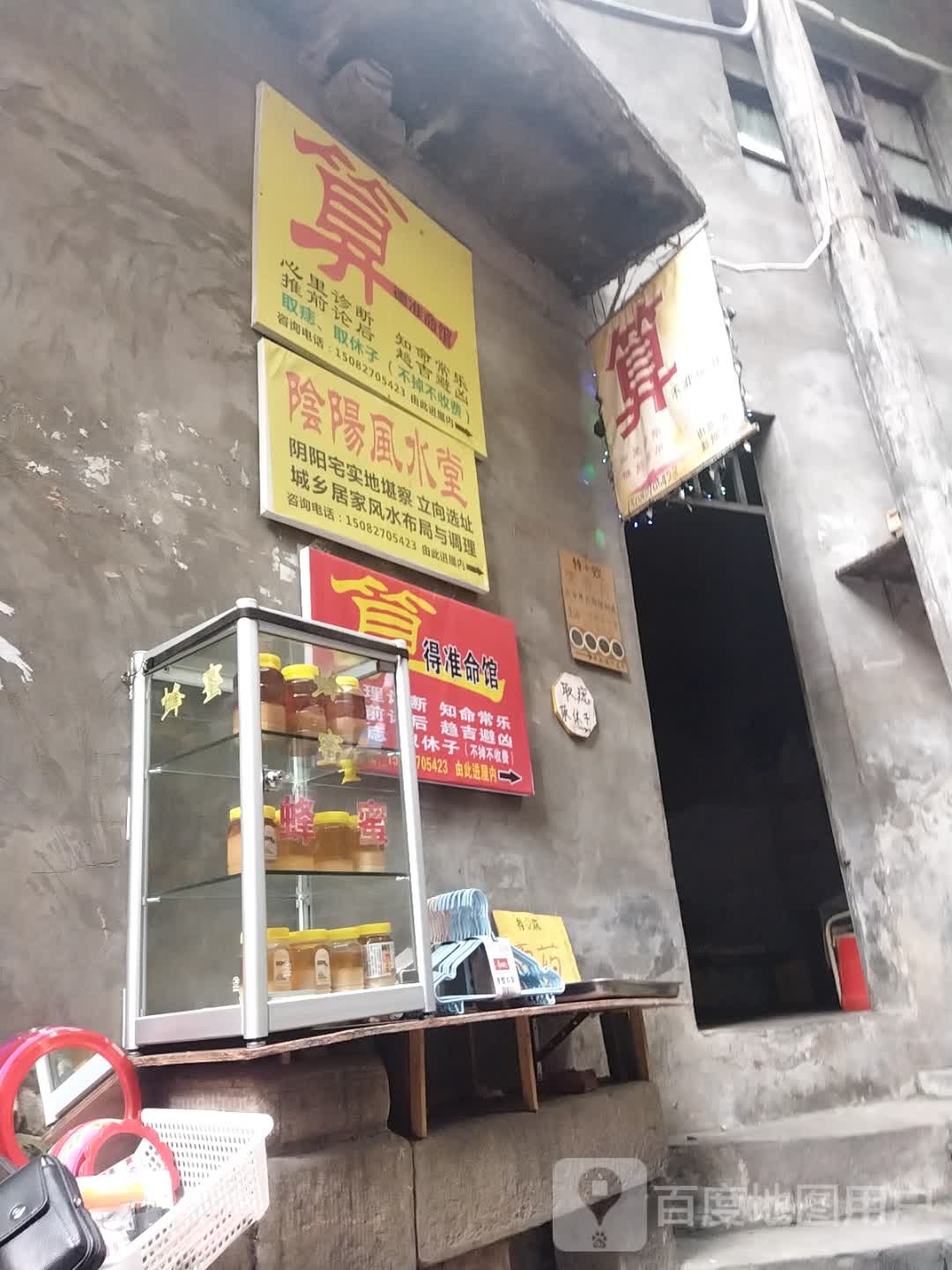 小芳旅馆