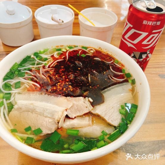 龙树酒麻辣米线