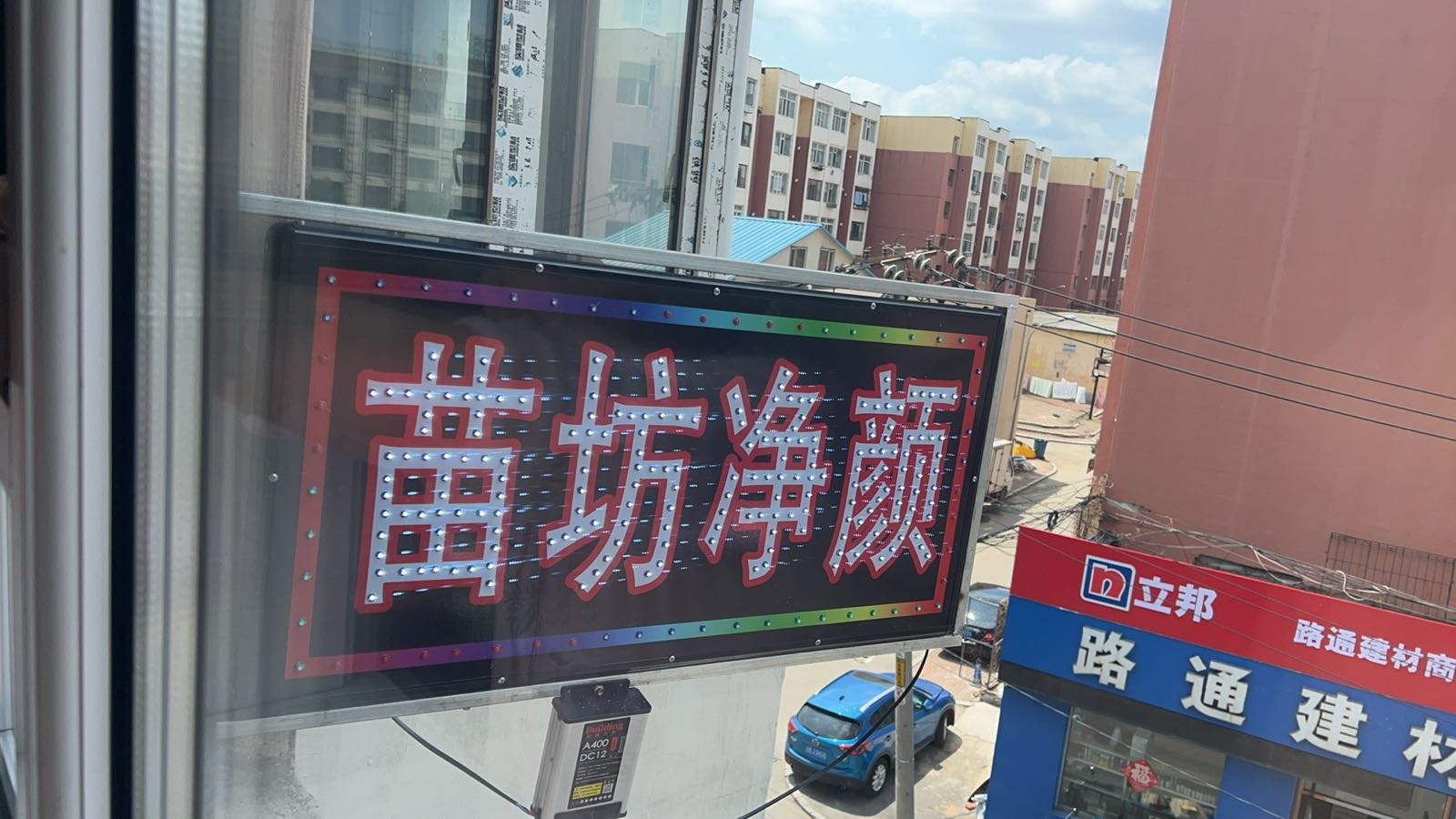 苗坊净颜痘斑美容护肤连锁(长春路店)