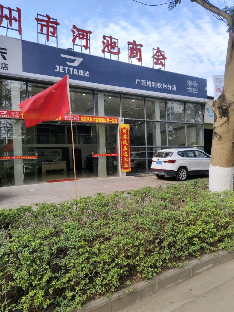 广西钦州市鸿兴威汽车贸易有限公司(钦州鸿兴威店)