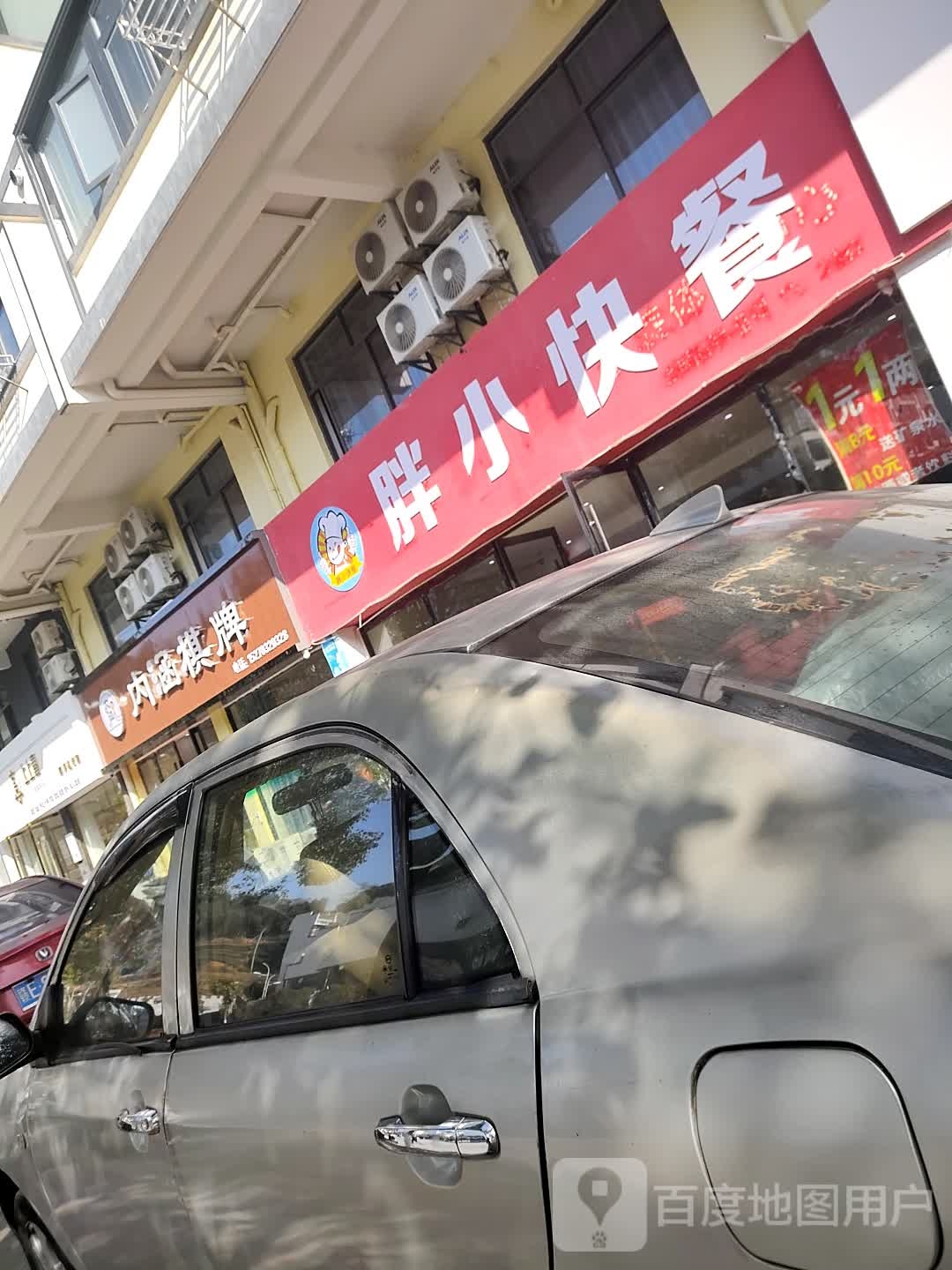 内含棋牌
