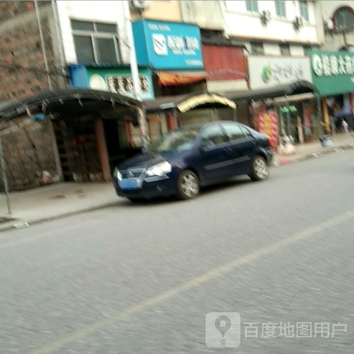 配副眼镜(S206店)