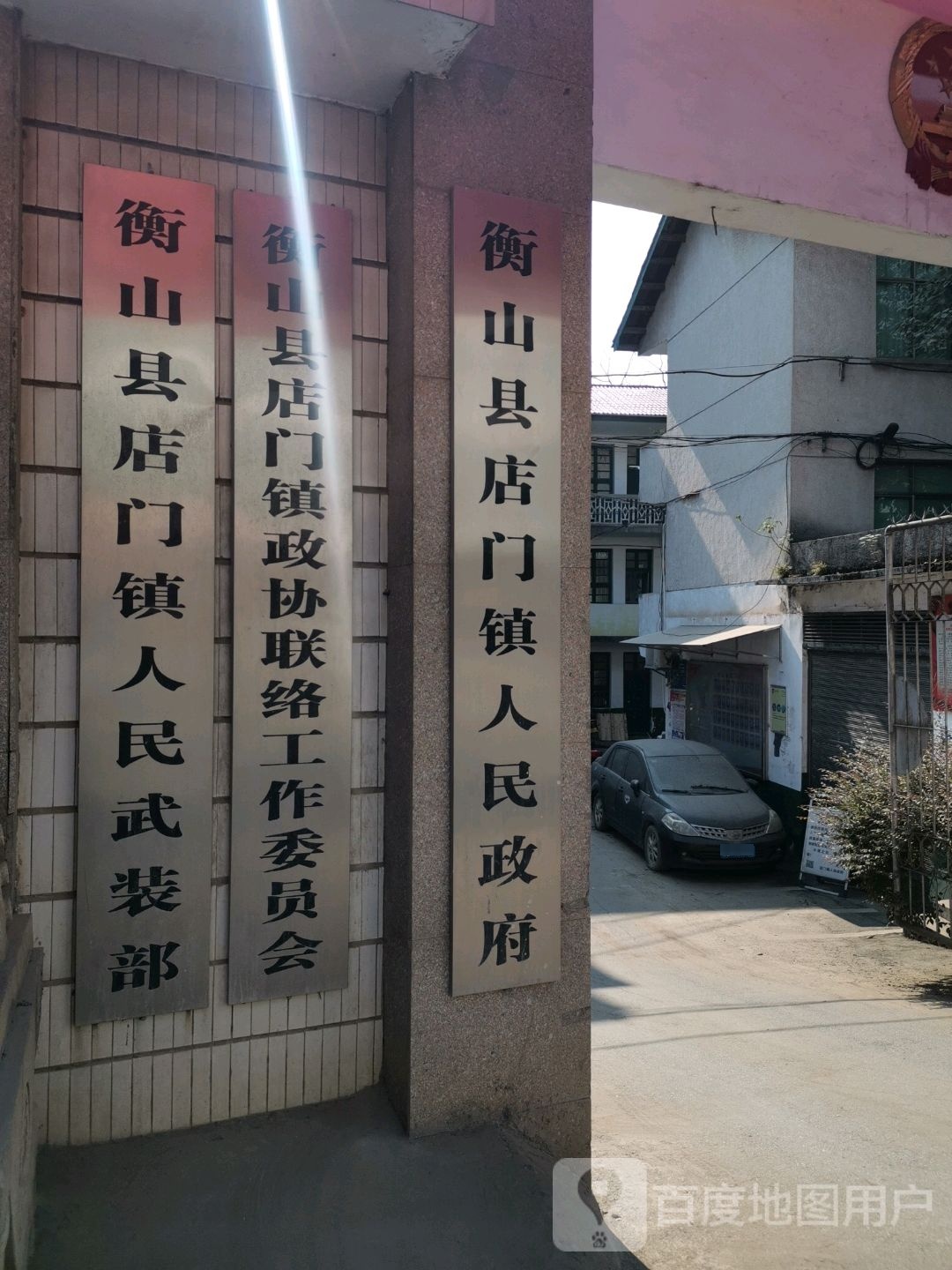 店门社区居民委员会