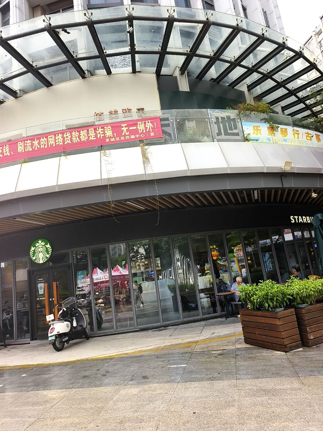 植美馥子(大唐天地店)