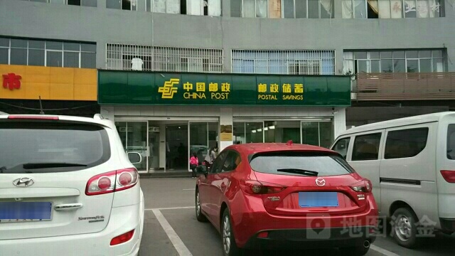 中国邮政储蓄银行(重庆璧山区金剑路营业所)