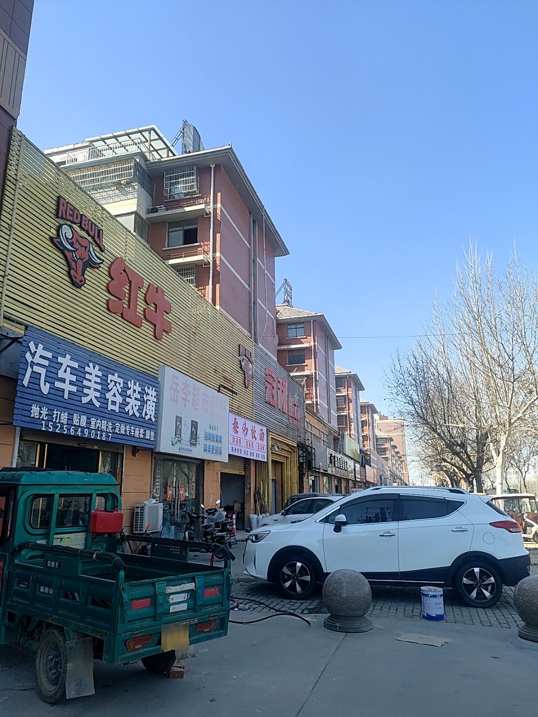 红牛ktv娱乐会所