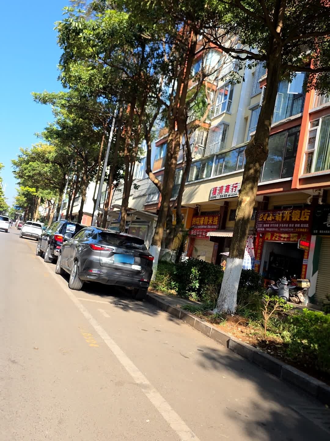 24小时开锁店