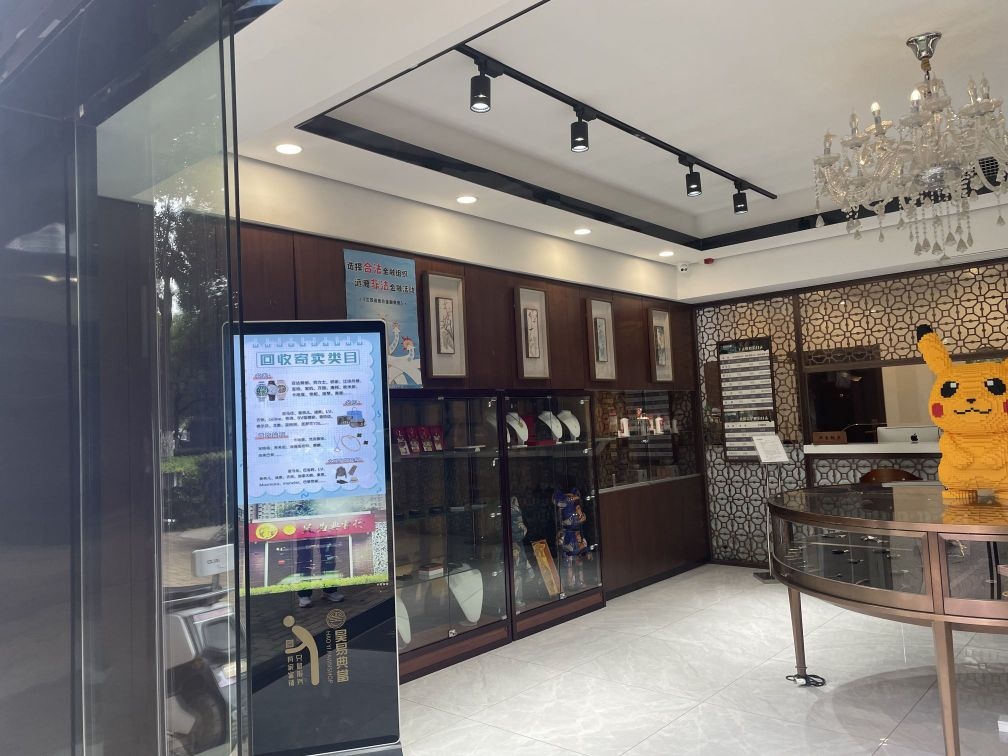昊易典当仙林店(回收销售汽车借款)