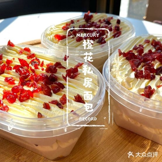 橙花私方面包(泰业国际广场店)