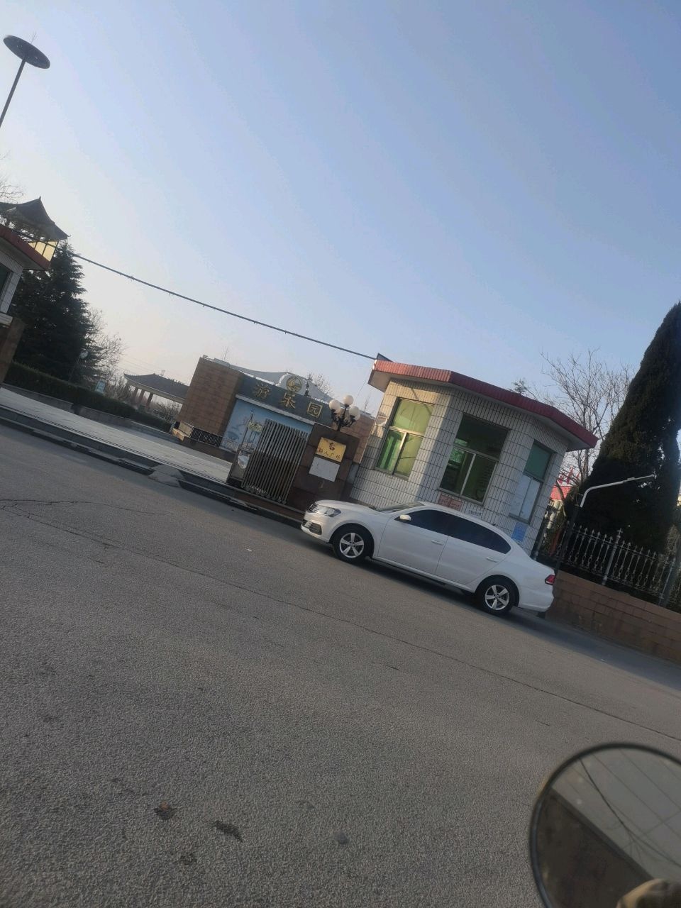 芦头游乐园