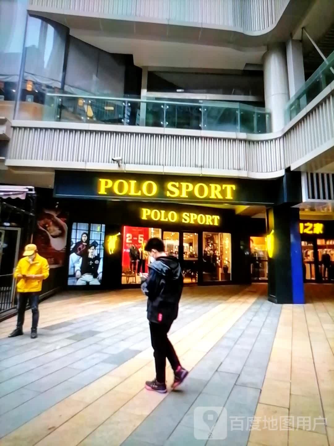POLO SPORT(人民西路店)