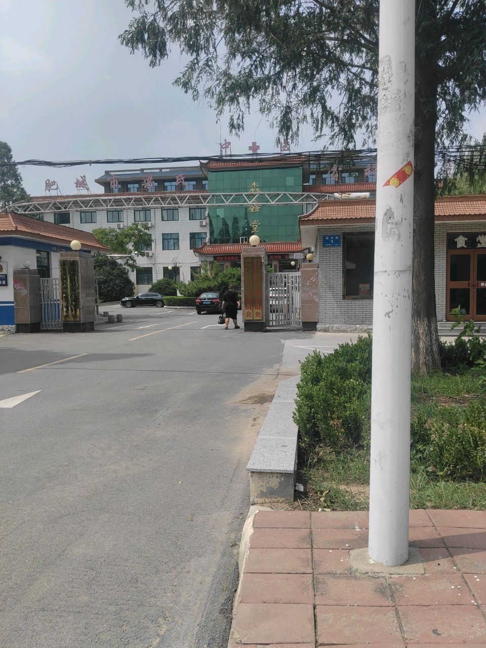 肥城市安庄梁兴涛骨科门诊部