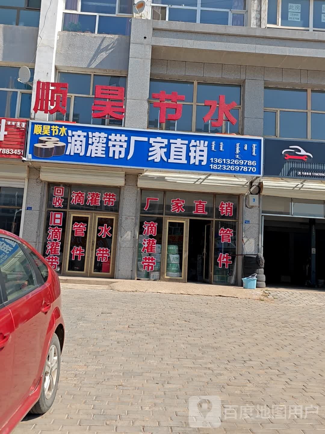 滴灌带直销