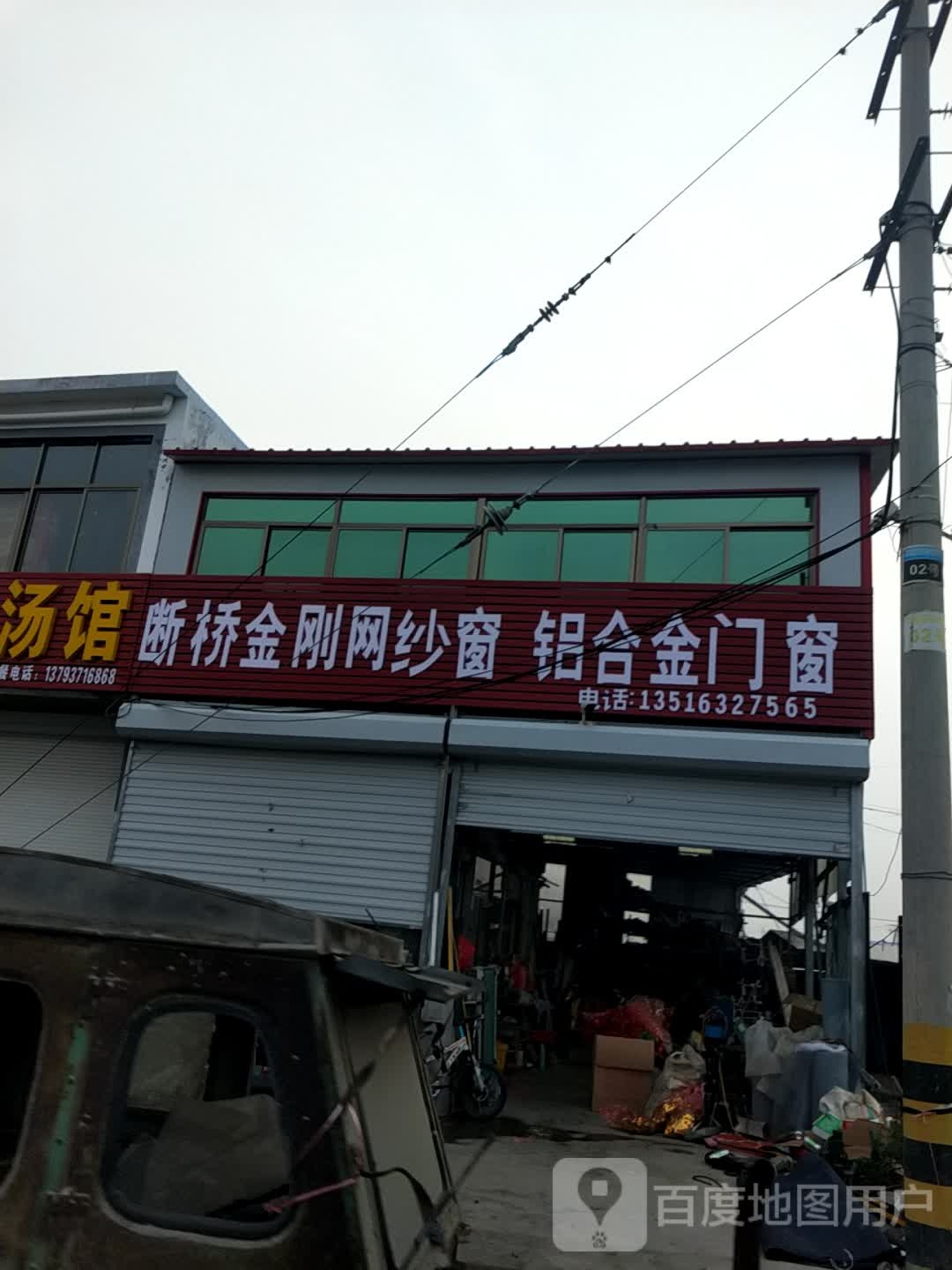 断桥金刚网纱窗铝合进门窗