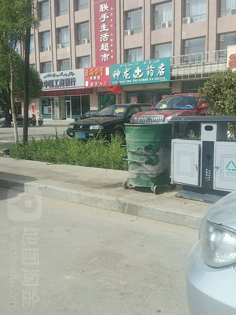 酒泉市阿克塞哈萨克族自治县团结东路阿克塞哈萨克族自治县人民医院西南侧约160米