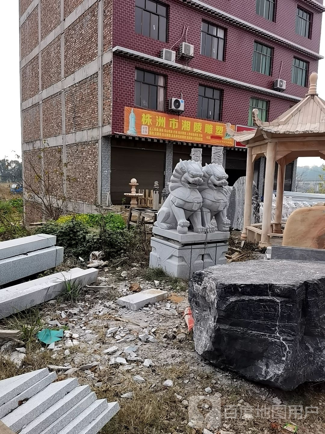 株洲市湘陵雕塑