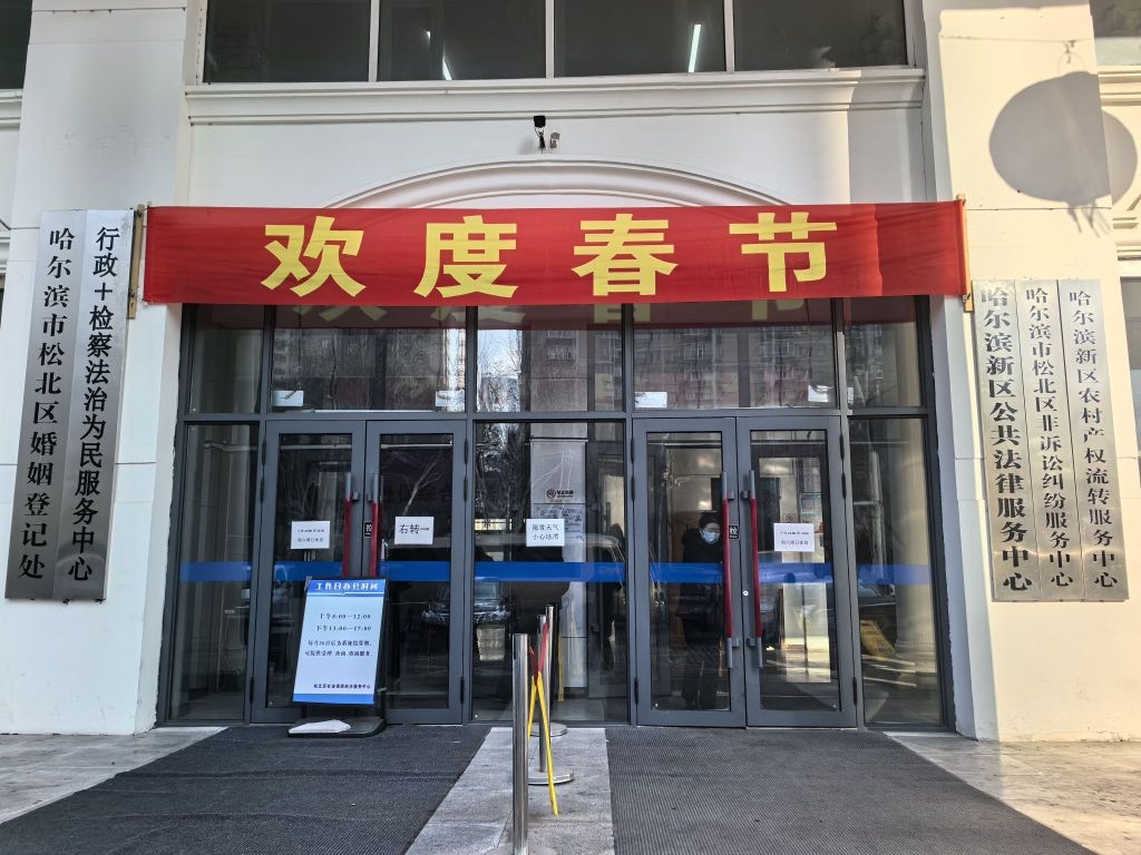 阳光服务大厅
