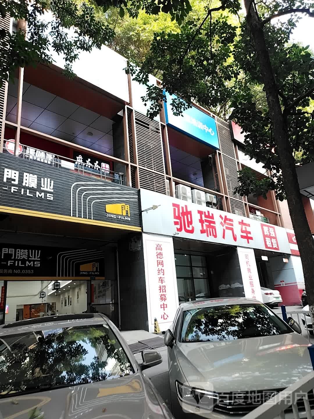 驰瑞汽车