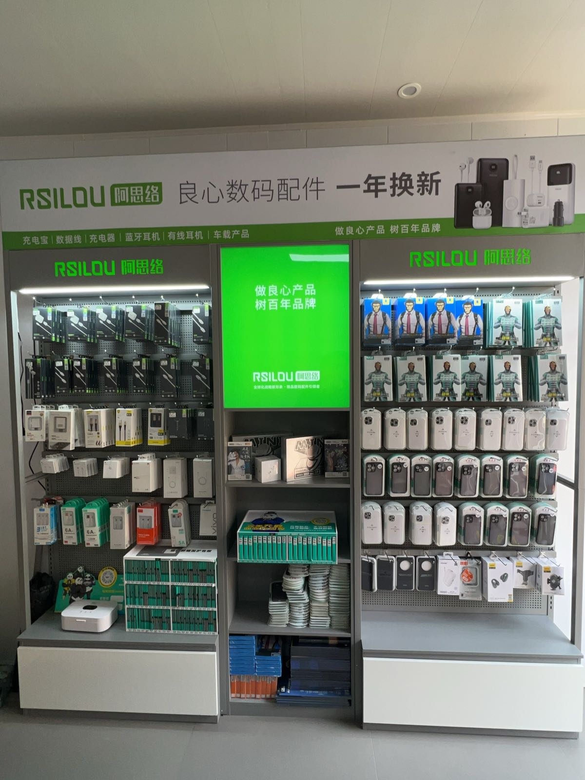 静远通讯手机小站(上城二号店)