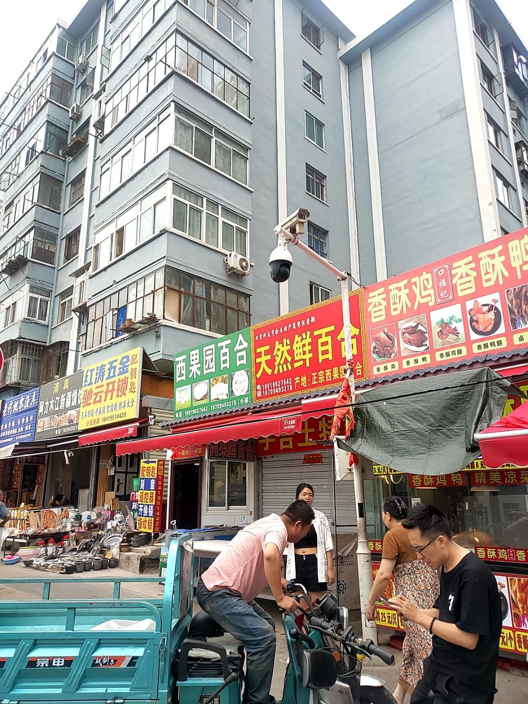 红涛五金配钥匙