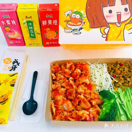 果果家脆皮鸡没饭(国税局巷店)
