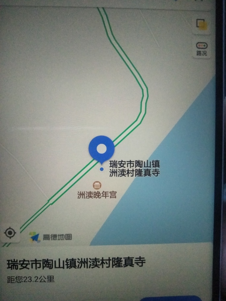 瑞安市陶山镇洲渎村隆真寺