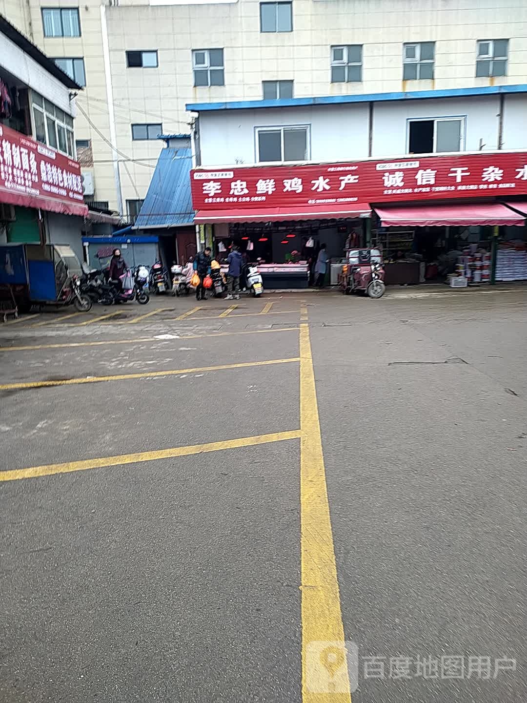 李忠鲜鸡睡产
