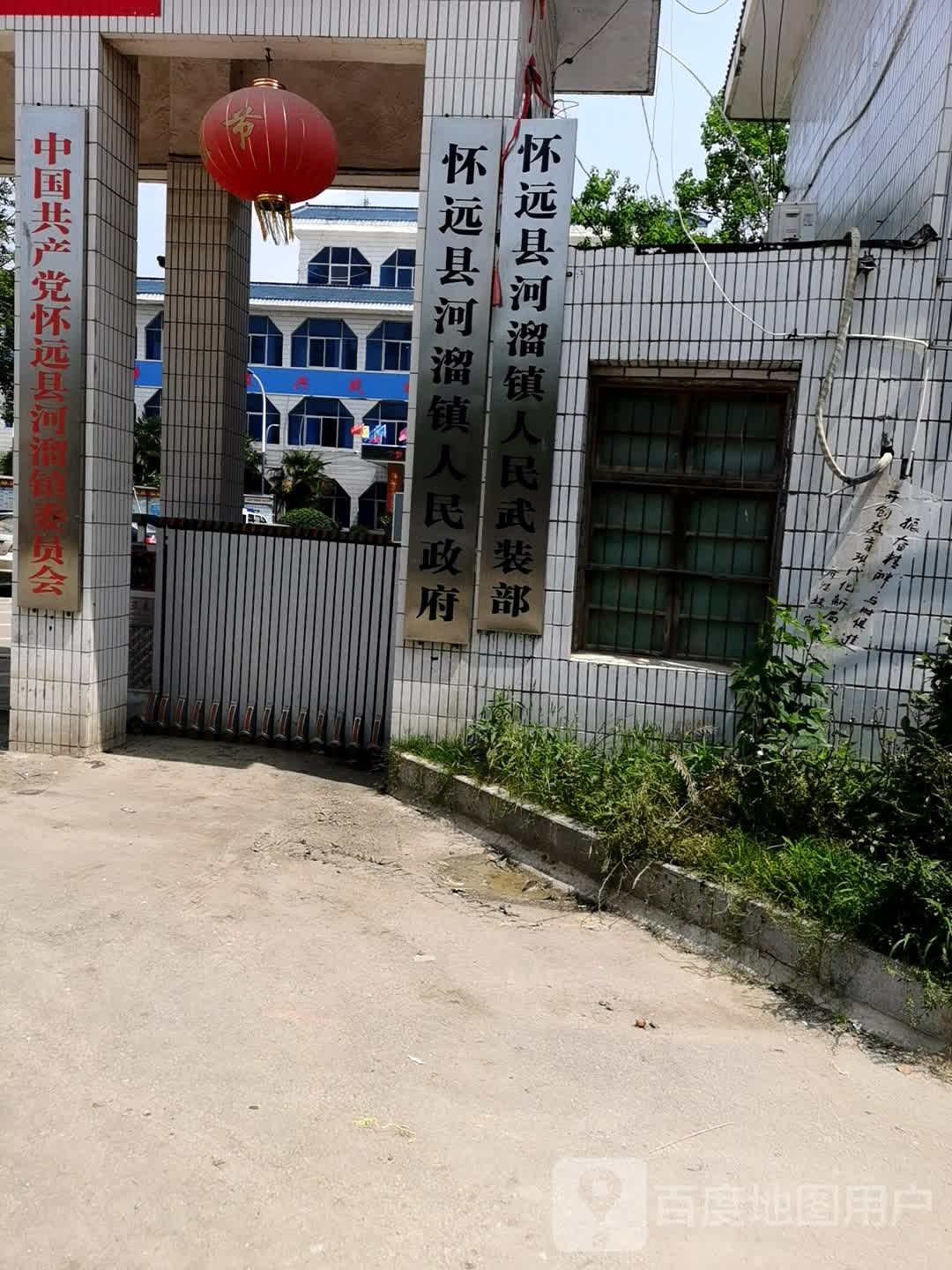 河溜镇人民政府