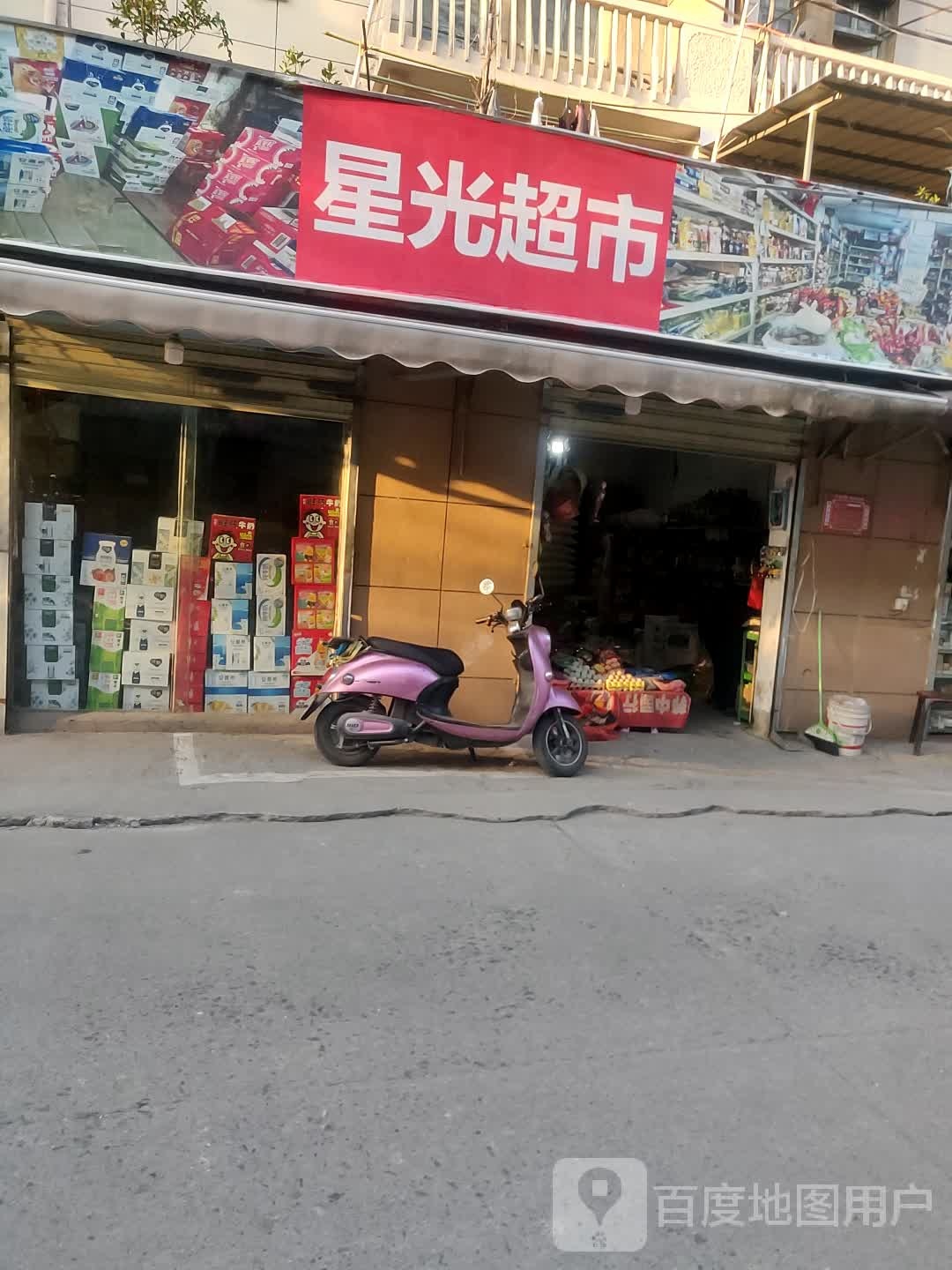 星光表示(黎明路店)
