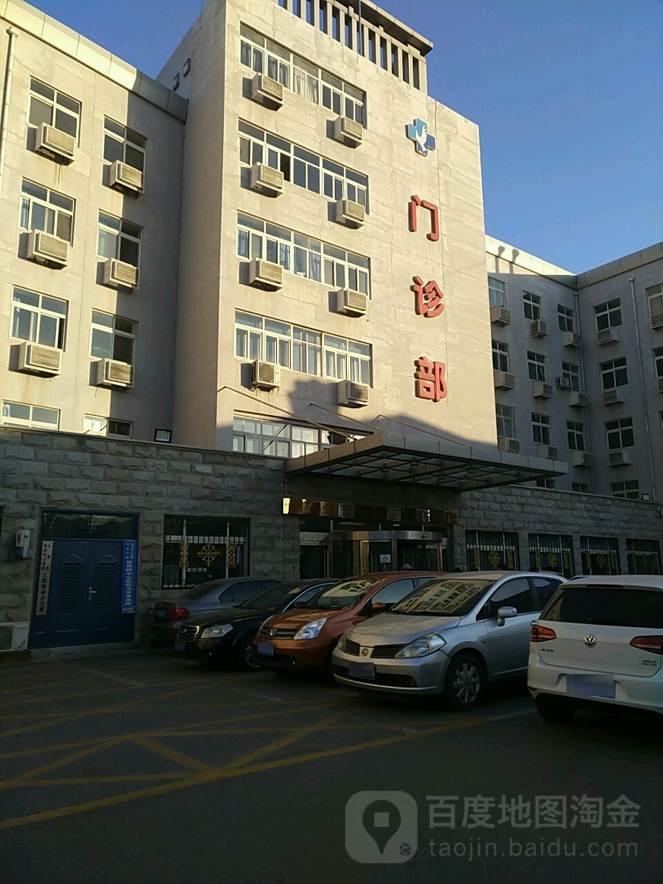 天津市第四中心医院-门诊部