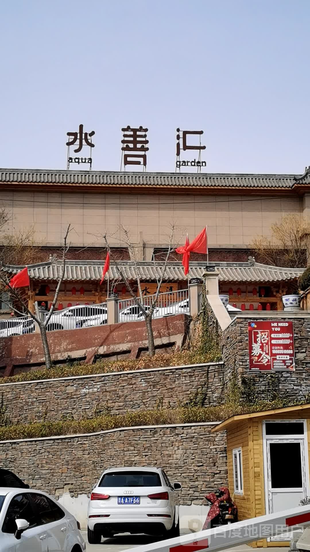 金善浍(长风东街店)