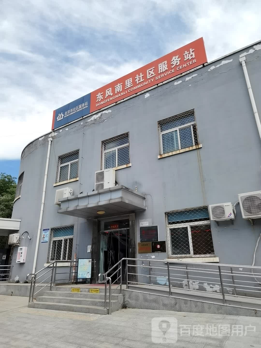 北京市房山区东风二巷7号