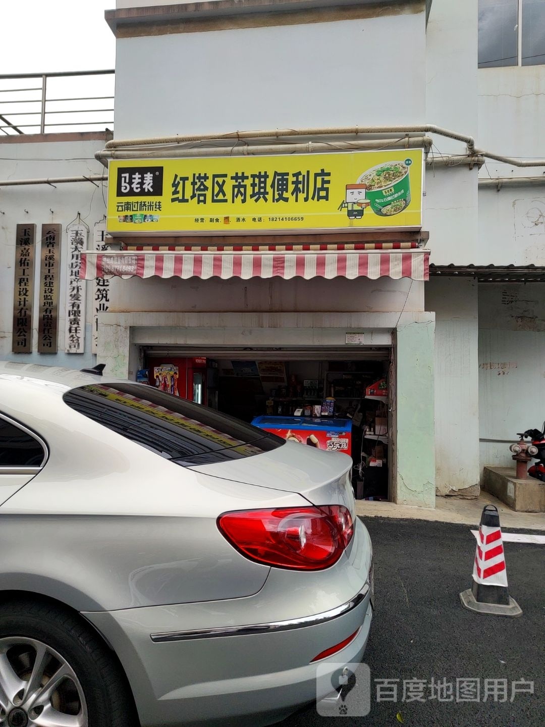 玉溪大用房地产开发优先责任公司