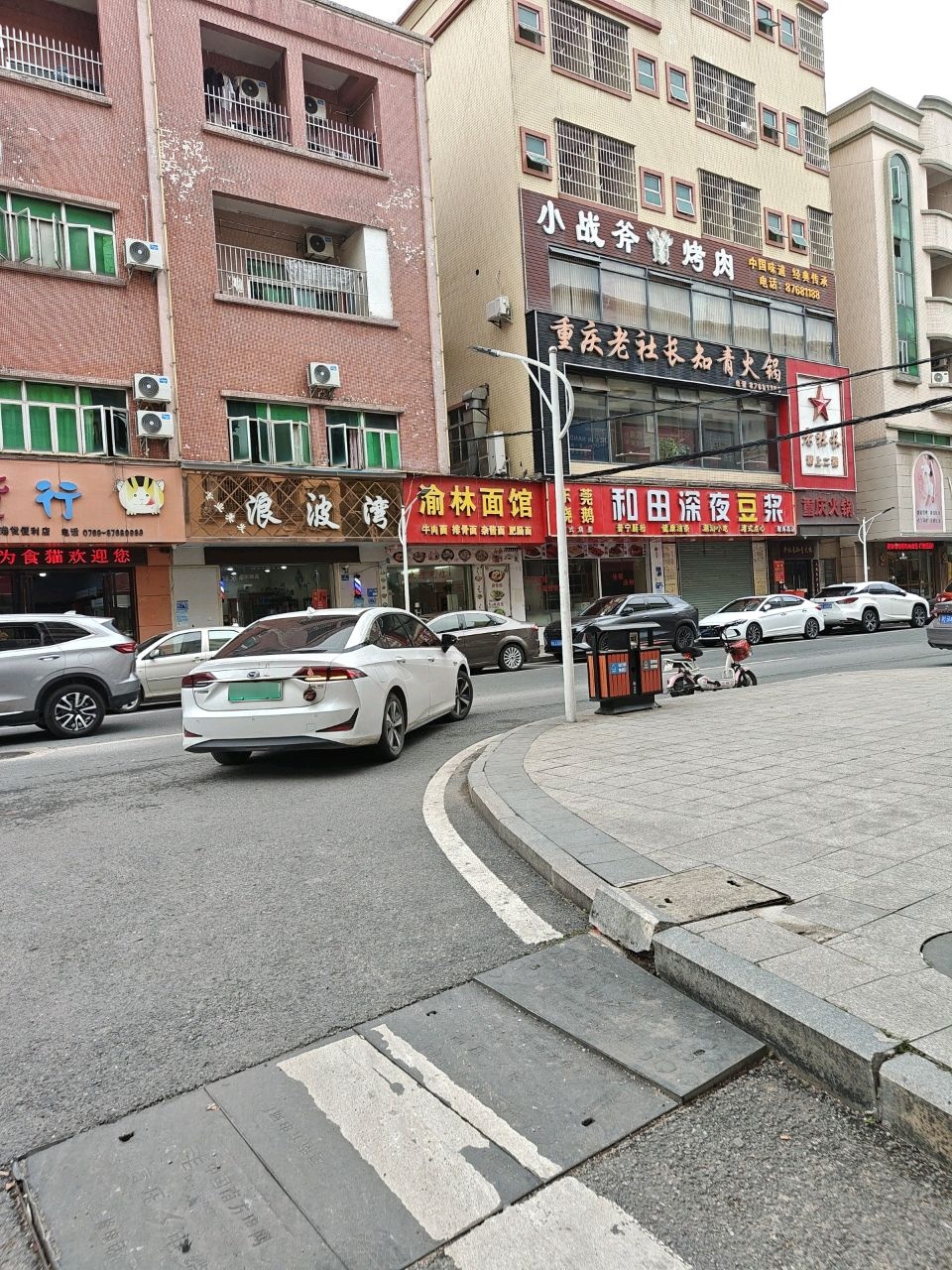 港货便利店(泰发路店)