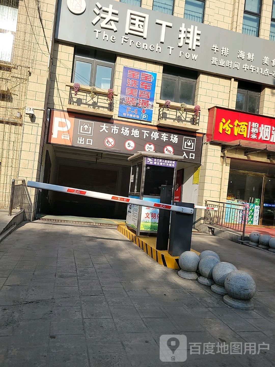 发过T排